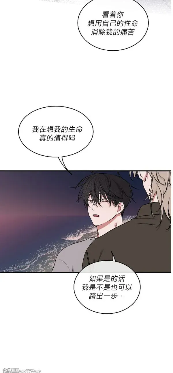 第100话 完 第44页