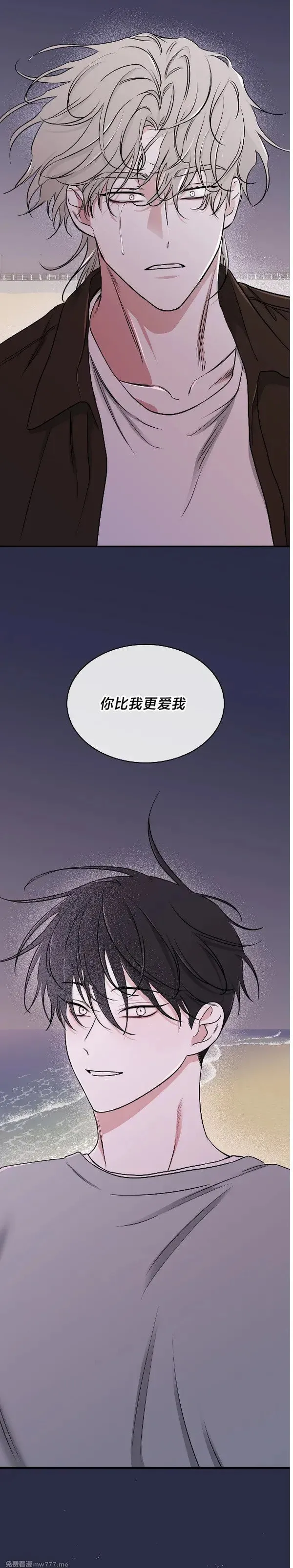 第100话 完 第46页