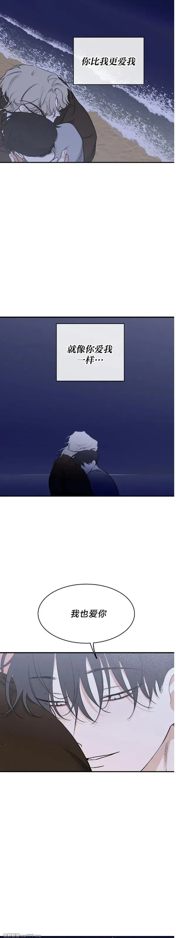 第100话 完 第49页