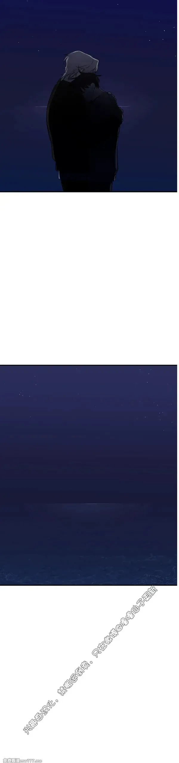第100话 完 第50页