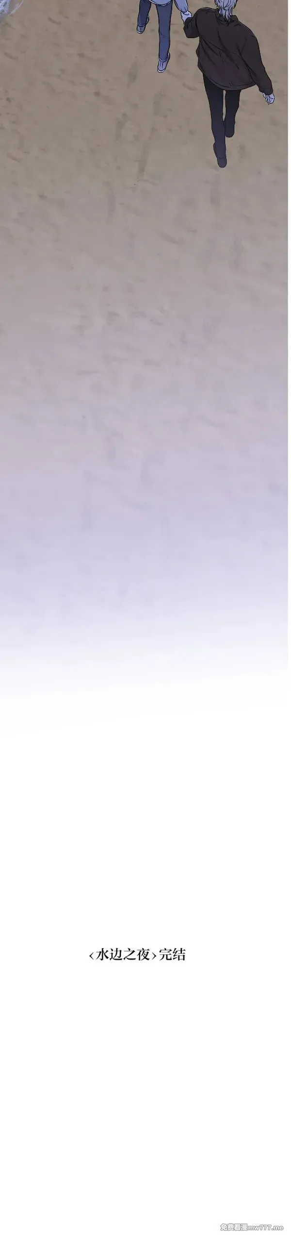 第100话 完 第52页