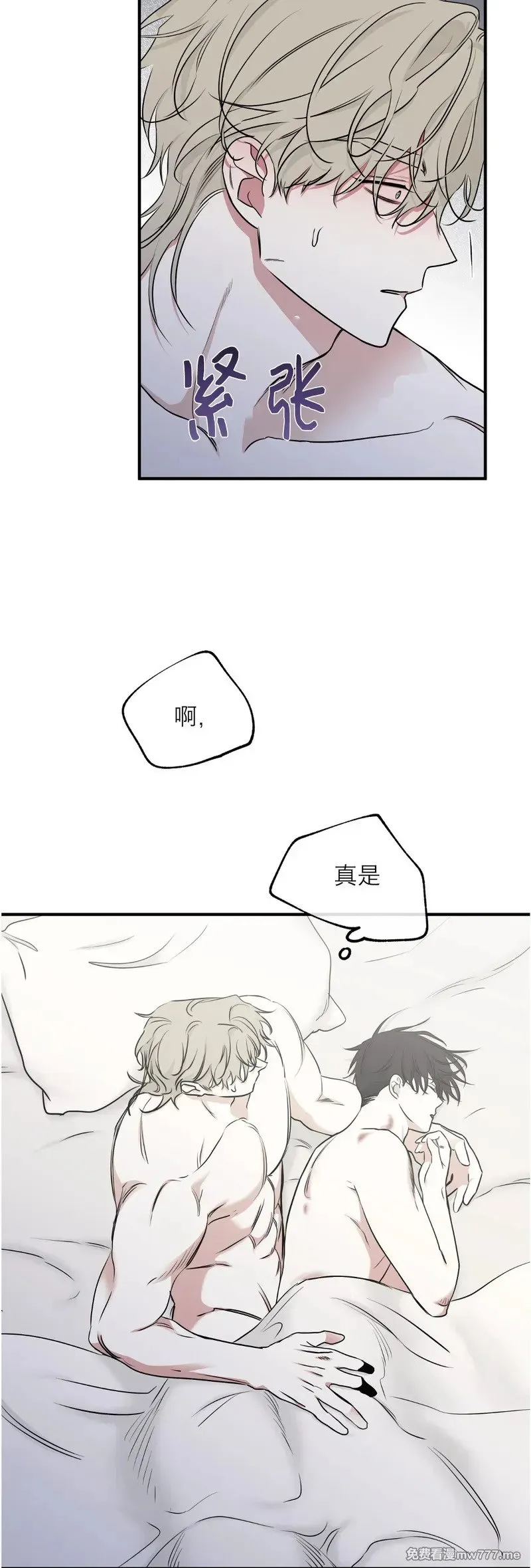 第100话 完 (补小剧场) 第6页