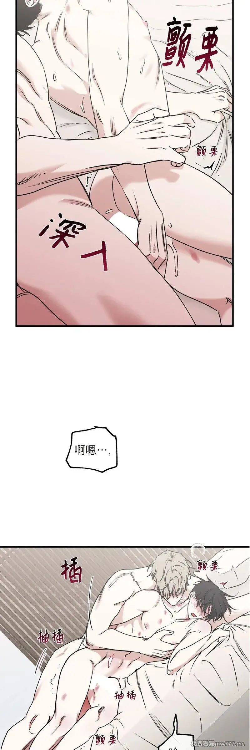 第100话 完 (补小剧场) 第15页