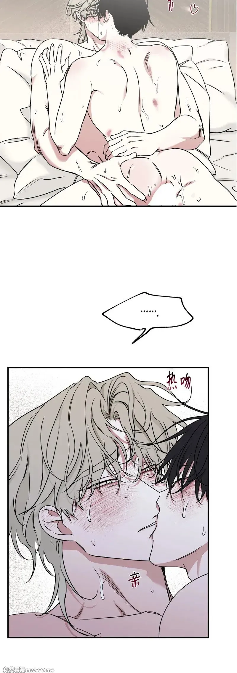 第100话 完 (补小剧场) 第18页