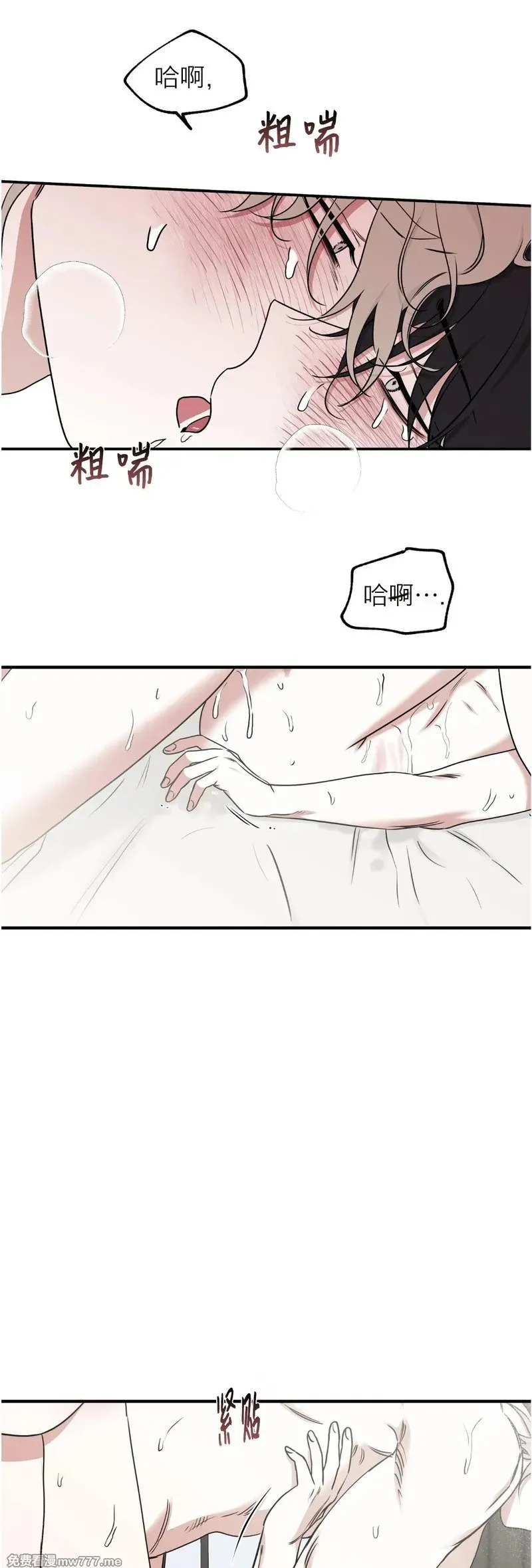 第100话 完 (补小剧场) 第28页