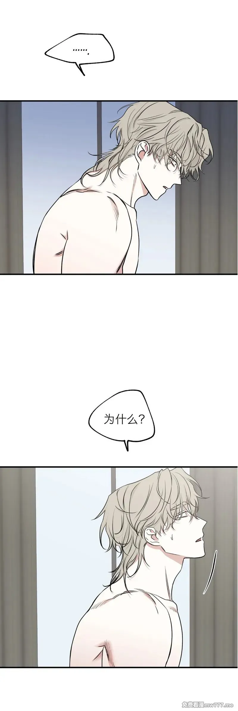 第100话 完 (补小剧场) 第36页