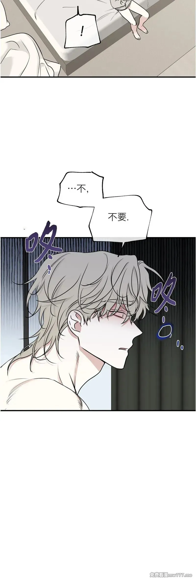 第100话 完 (补小剧场) 第40页