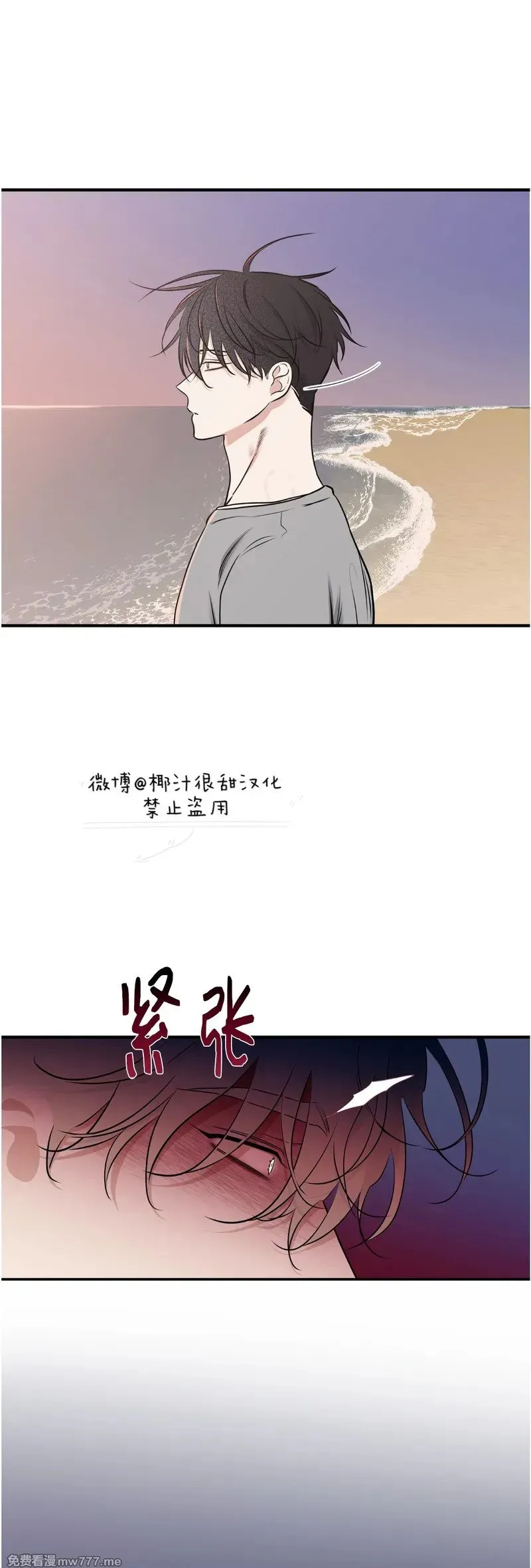 第100话 完 (补小剧场) 第50页