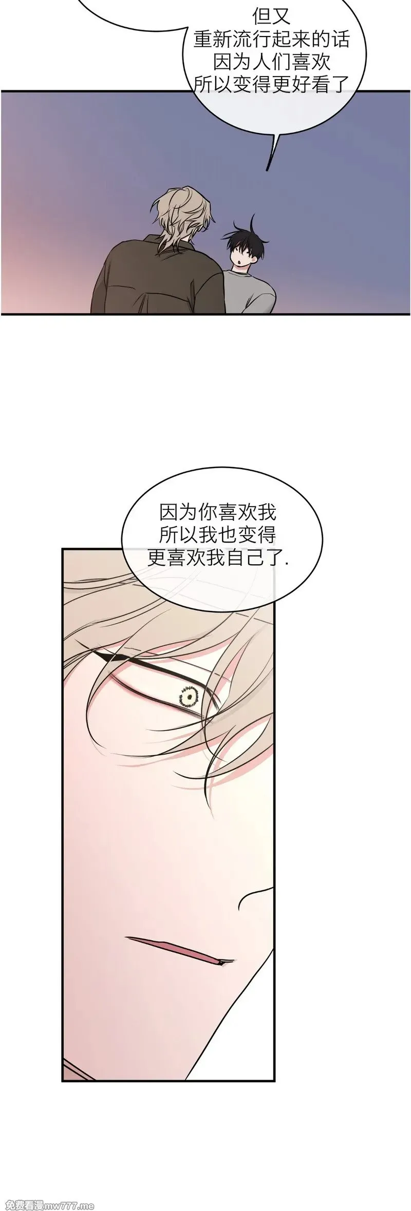 第100话 完 (补小剧场) 第57页