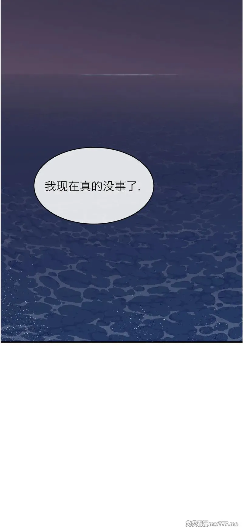 第100话 完 (补小剧场) 第63页