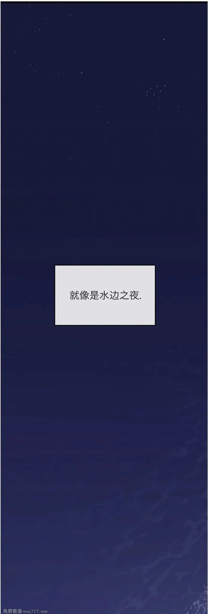 第100话 完 (补小剧场) 第69页