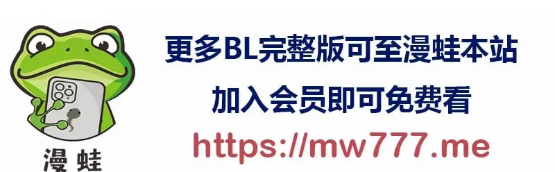 第100话 完 (补小剧场) 第74页