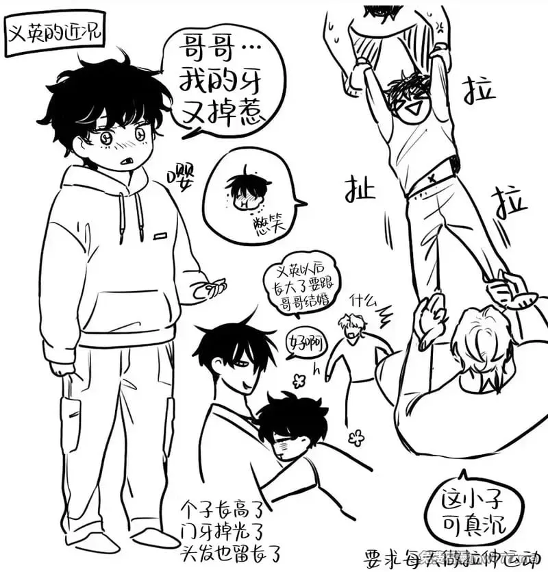 小宝贝近况+近期推图 第1页