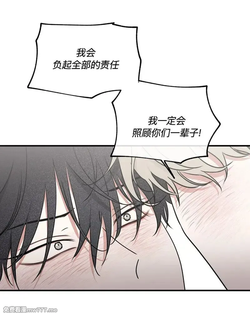 第101话 外传1 第22页