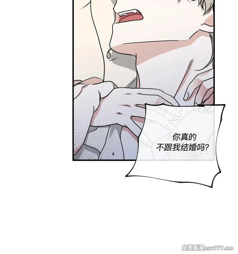 第101话 外传1 第28页