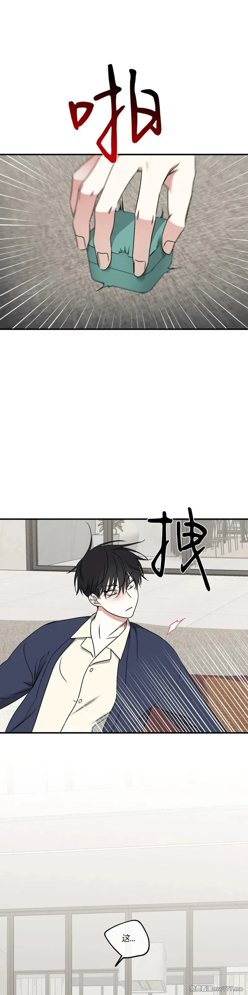 第101话 外传1 第31页