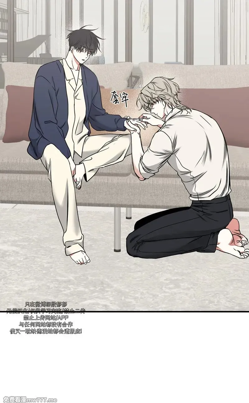 第101话 外传1 第32页