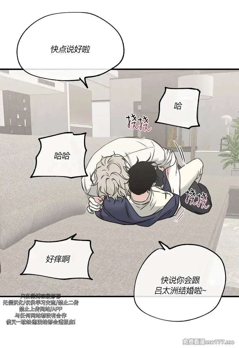 第101话 外传1 第39页