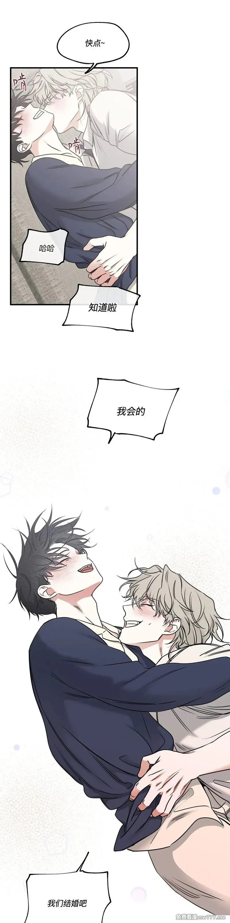第101话 外传1 第40页