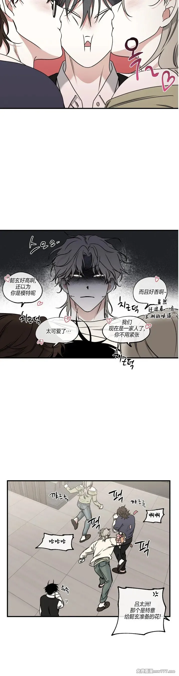 第102话 外传2 第4页