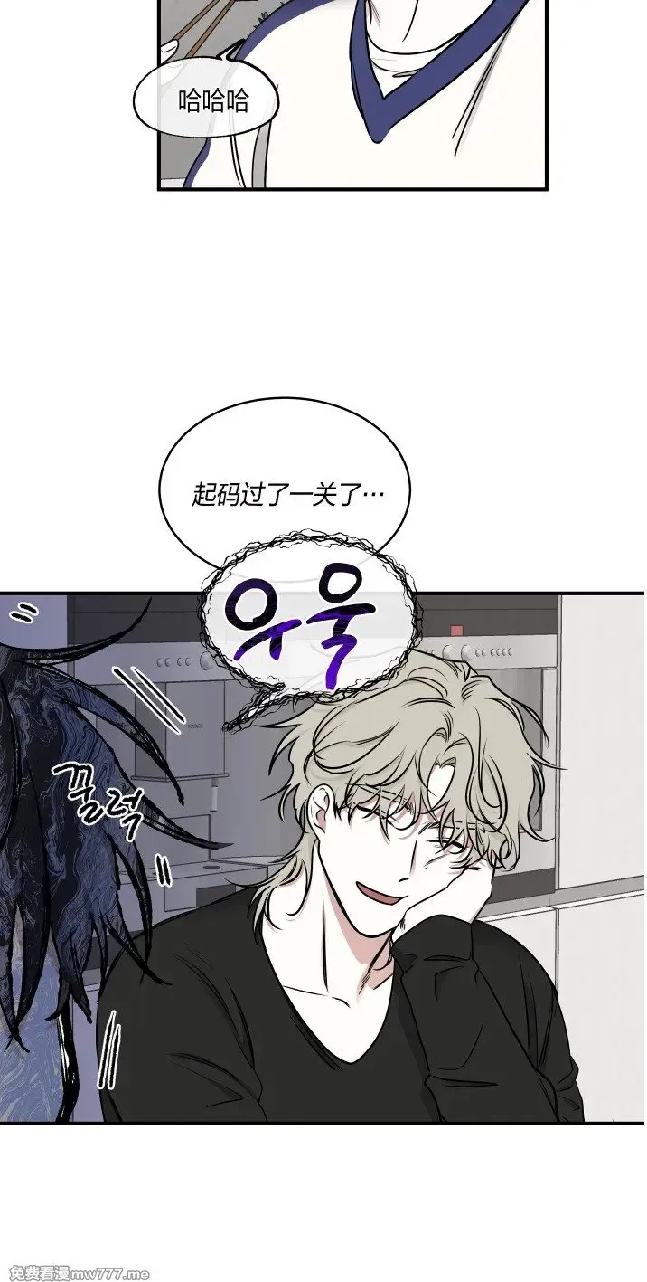 第102话 外传2 第33页