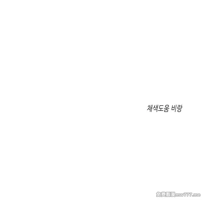 第102话 外传2 第36页