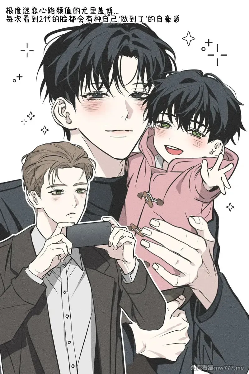 同人图 第2页