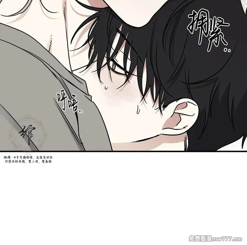 第103话 外传03 第10页