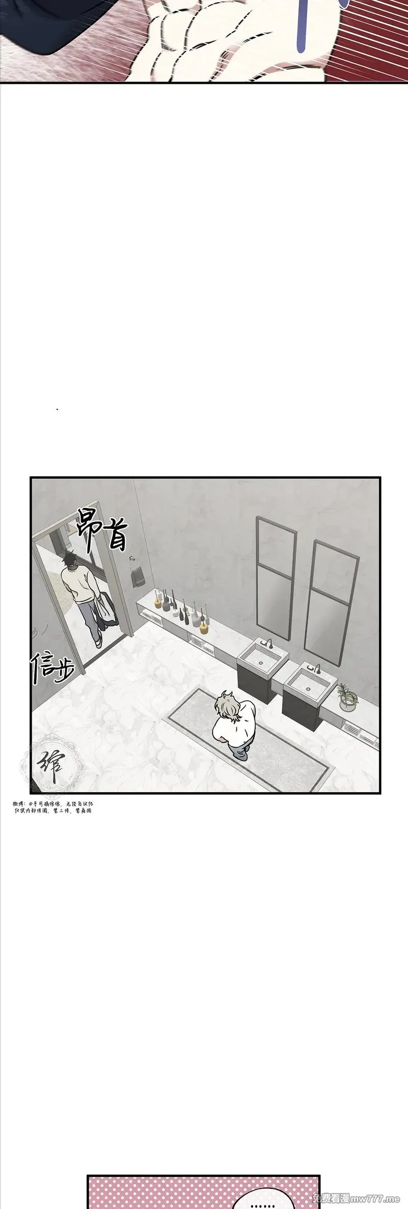 第103话 外传03 第27页