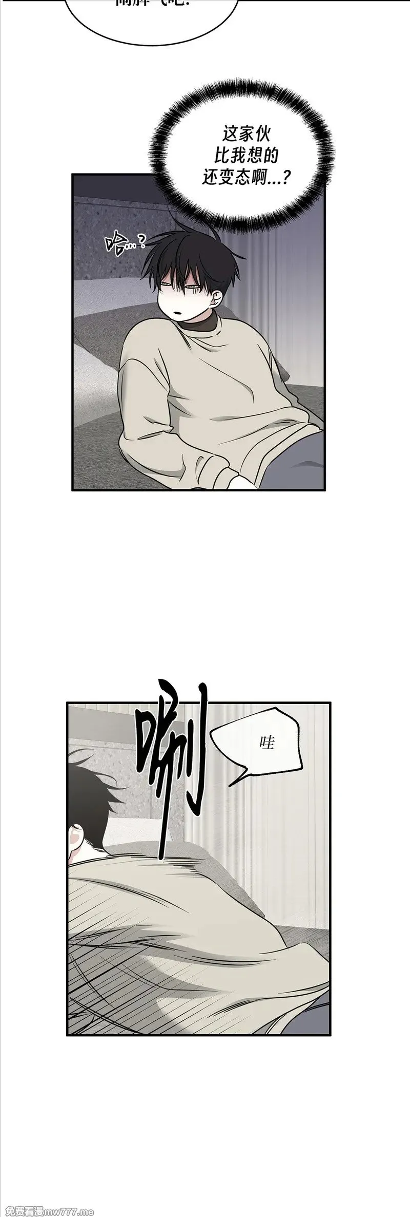 第103话 外传03 第33页