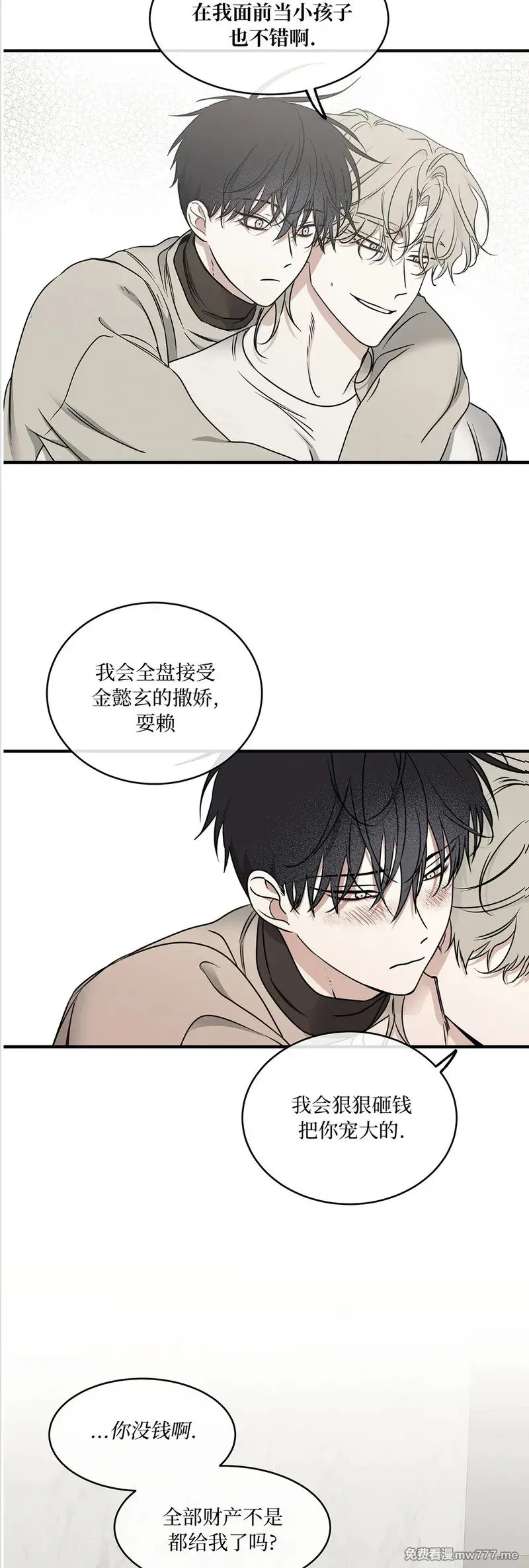 第103话 外传03 第36页