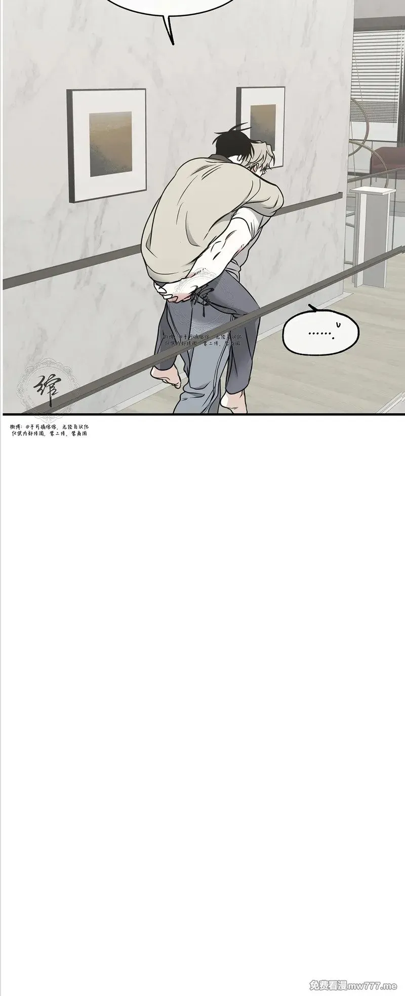 第103话 外传03 第37页