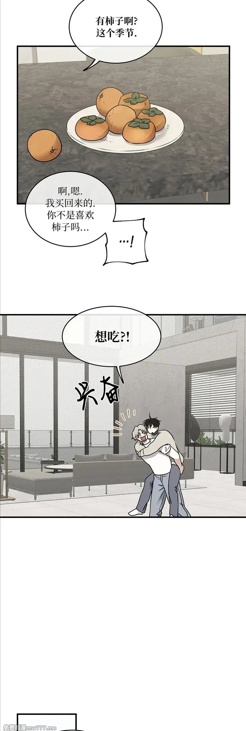 第103话 外传03 第40页