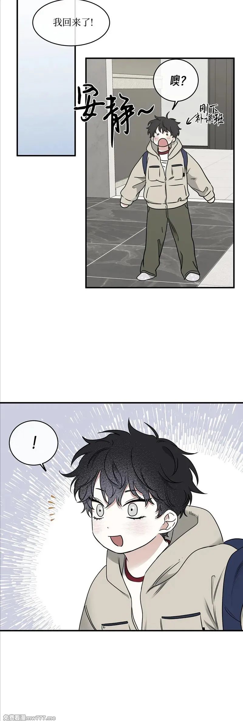 第103话 外传03 第41页