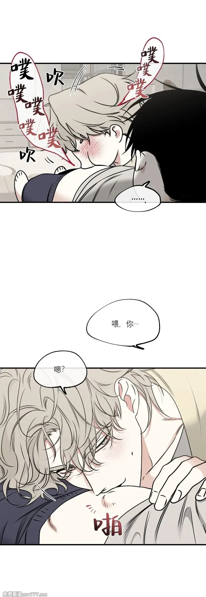 第104话 外传04 第2页