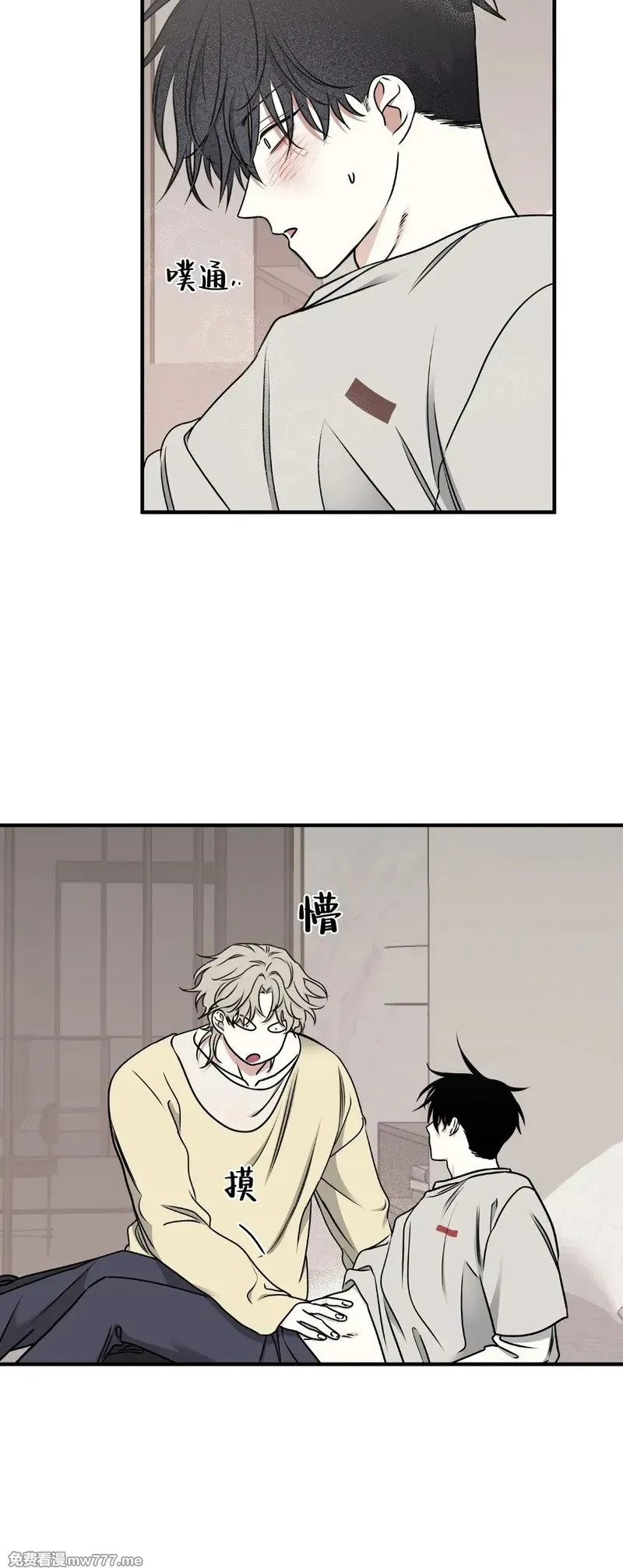 第104话 外传04 第4页