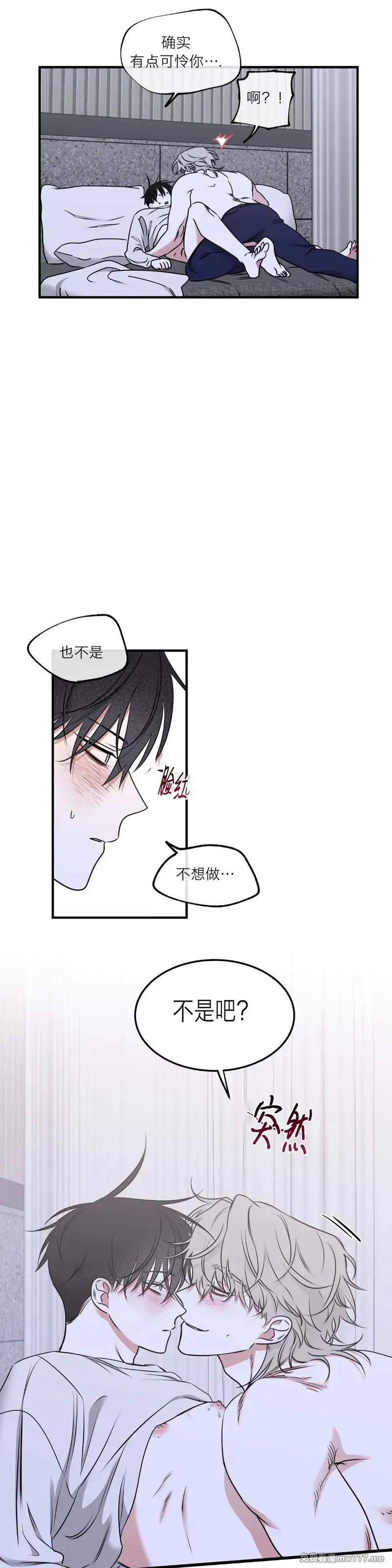 第104话 外传04 第23页