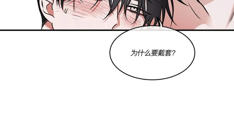 第105话 外传5 第4页