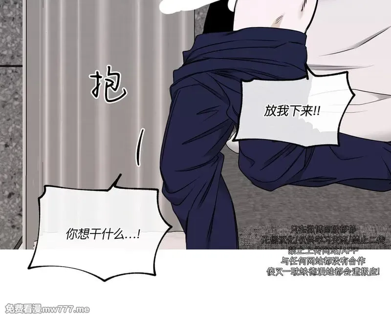 第105话 外传5 第8页
