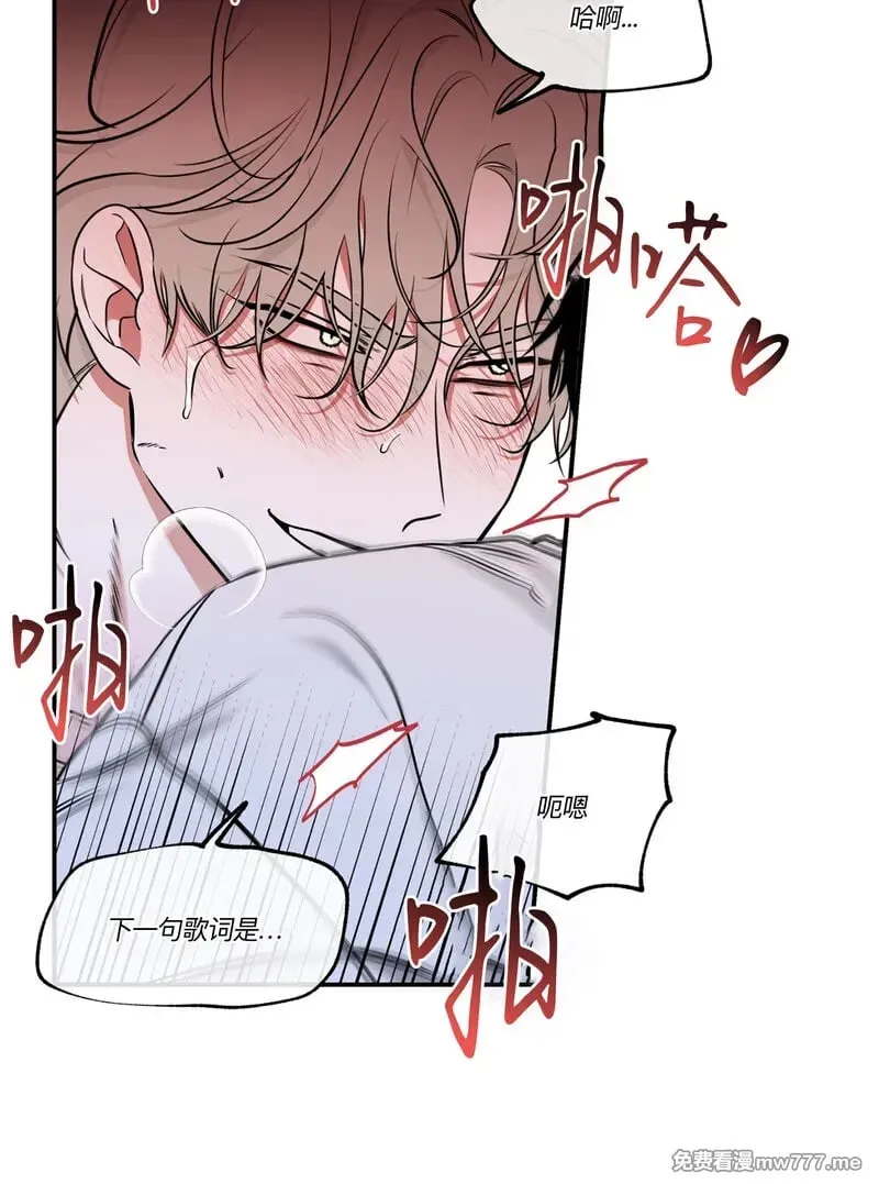 第105话 外传5 第20页