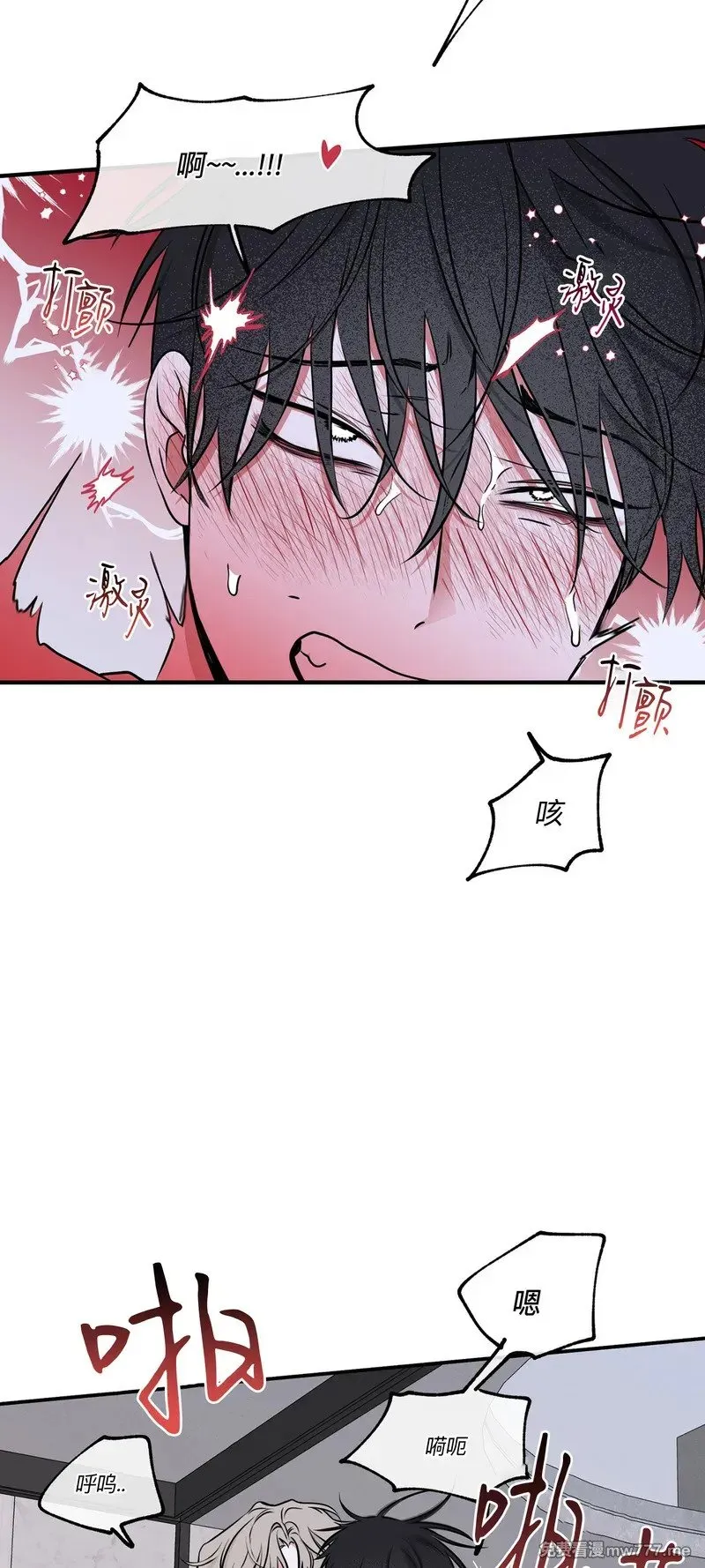第105话 外传5 第22页