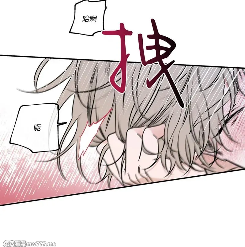 第105话 外传5 第24页