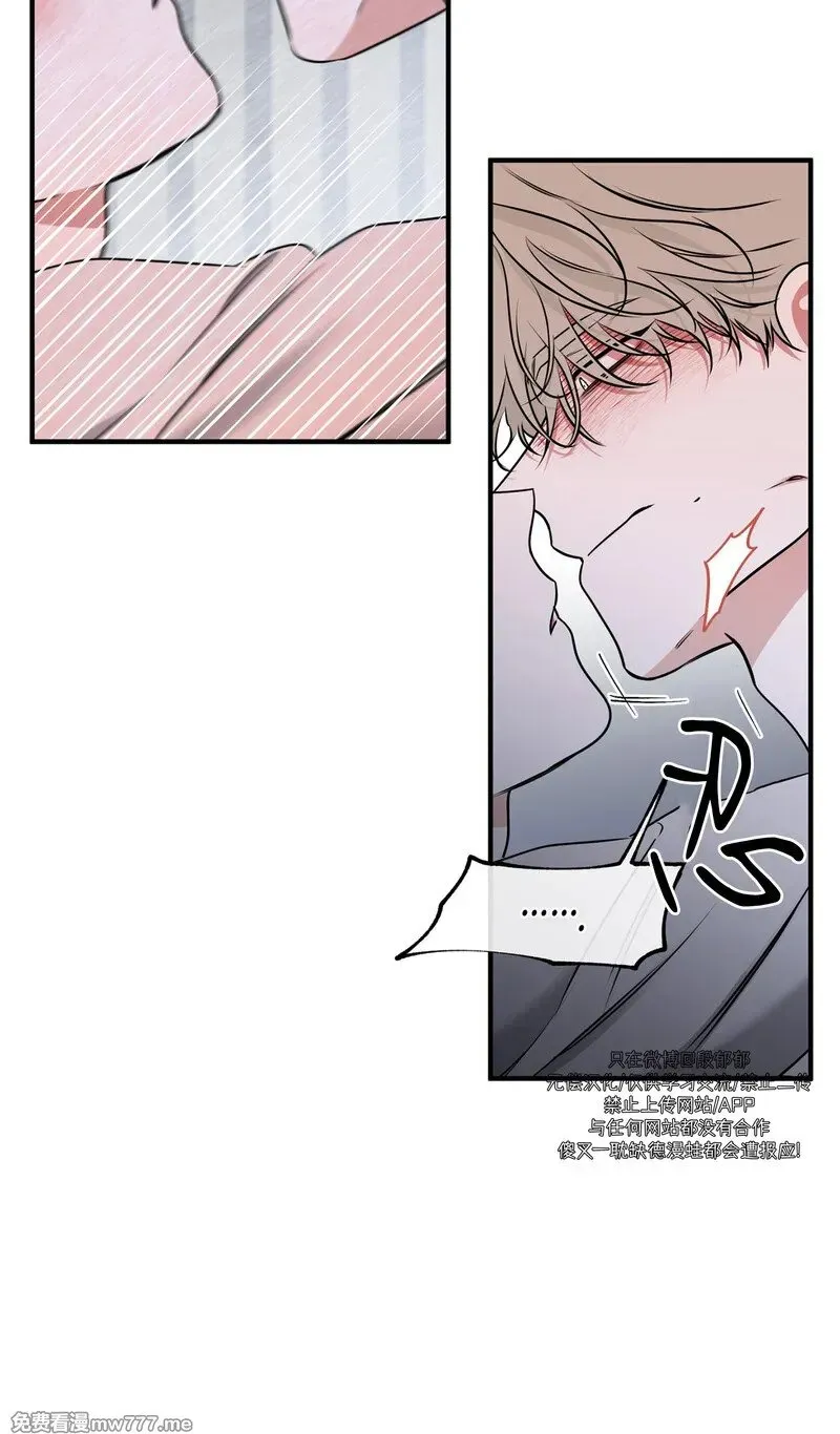 第105话 外传5 第39页