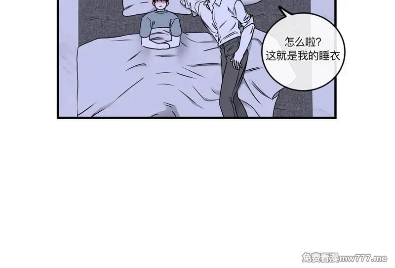 第105话 外传5 第45页