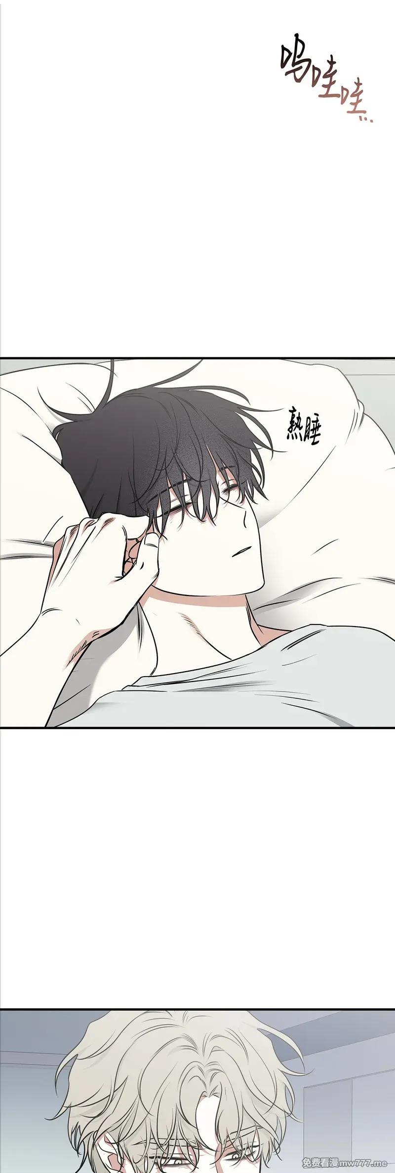 第106话 外传06 第7页