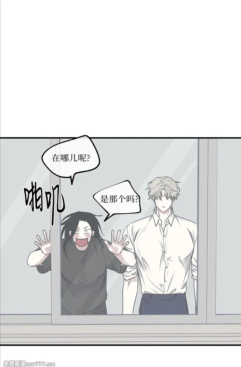 第106话 外传06 第10页
