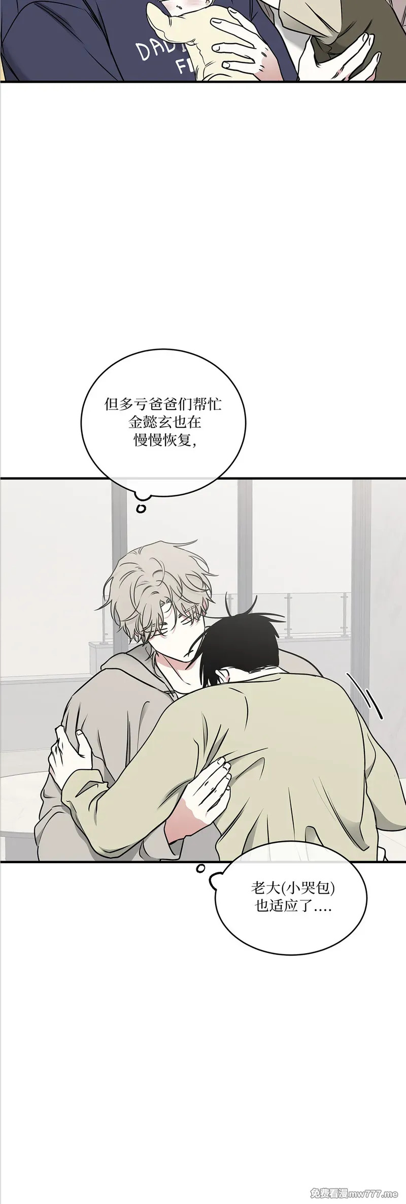 第106话 外传06 第22页
