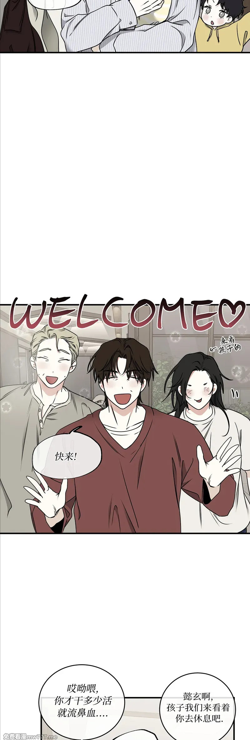 第107话 外传07 第16页