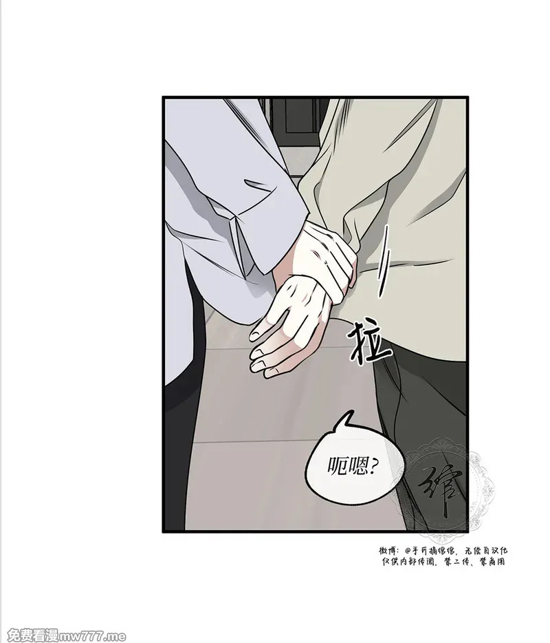 第107话 外传07 第18页