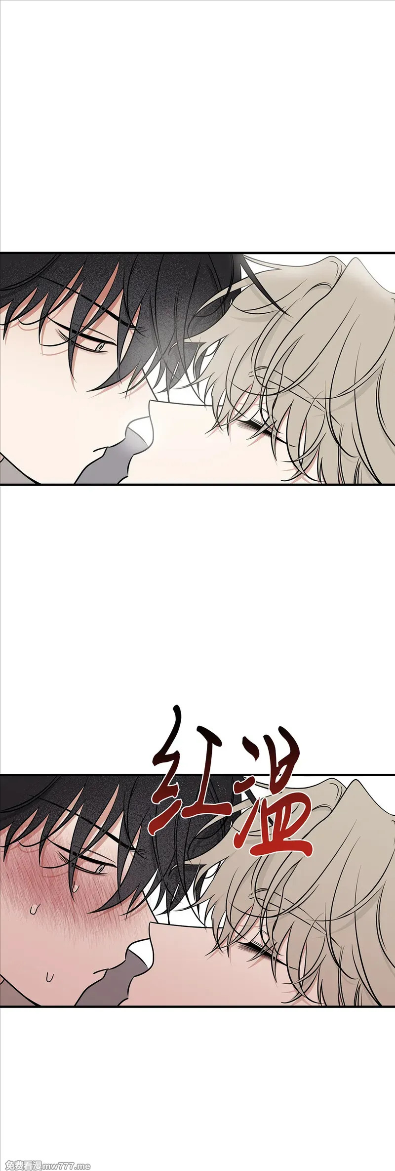 第107话 外传07 第27页